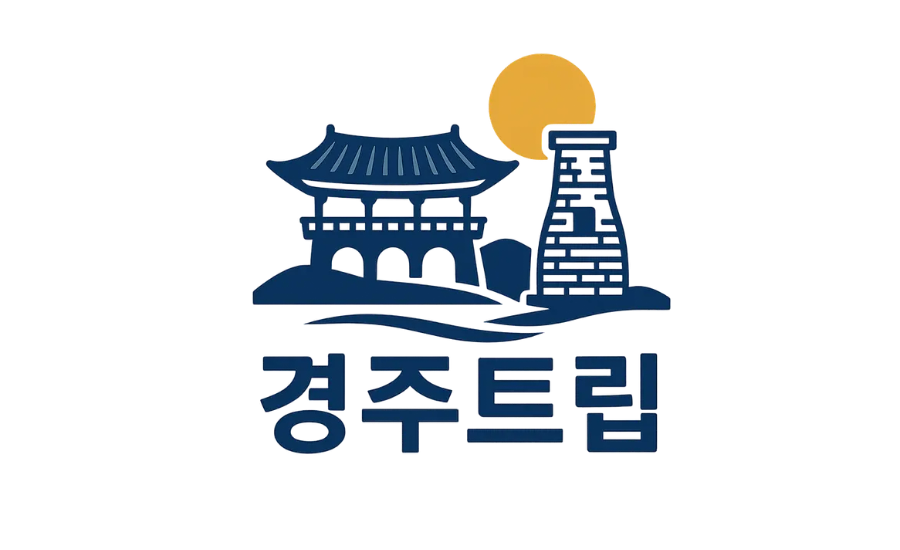 경주트립
